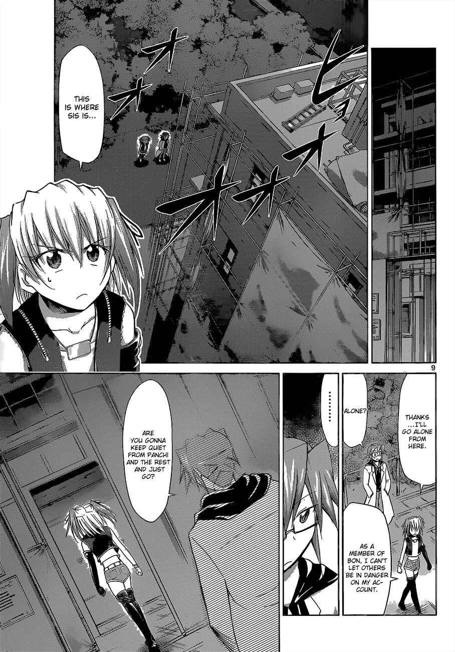Page 9 Chapter 60 Denpa Kyoushi