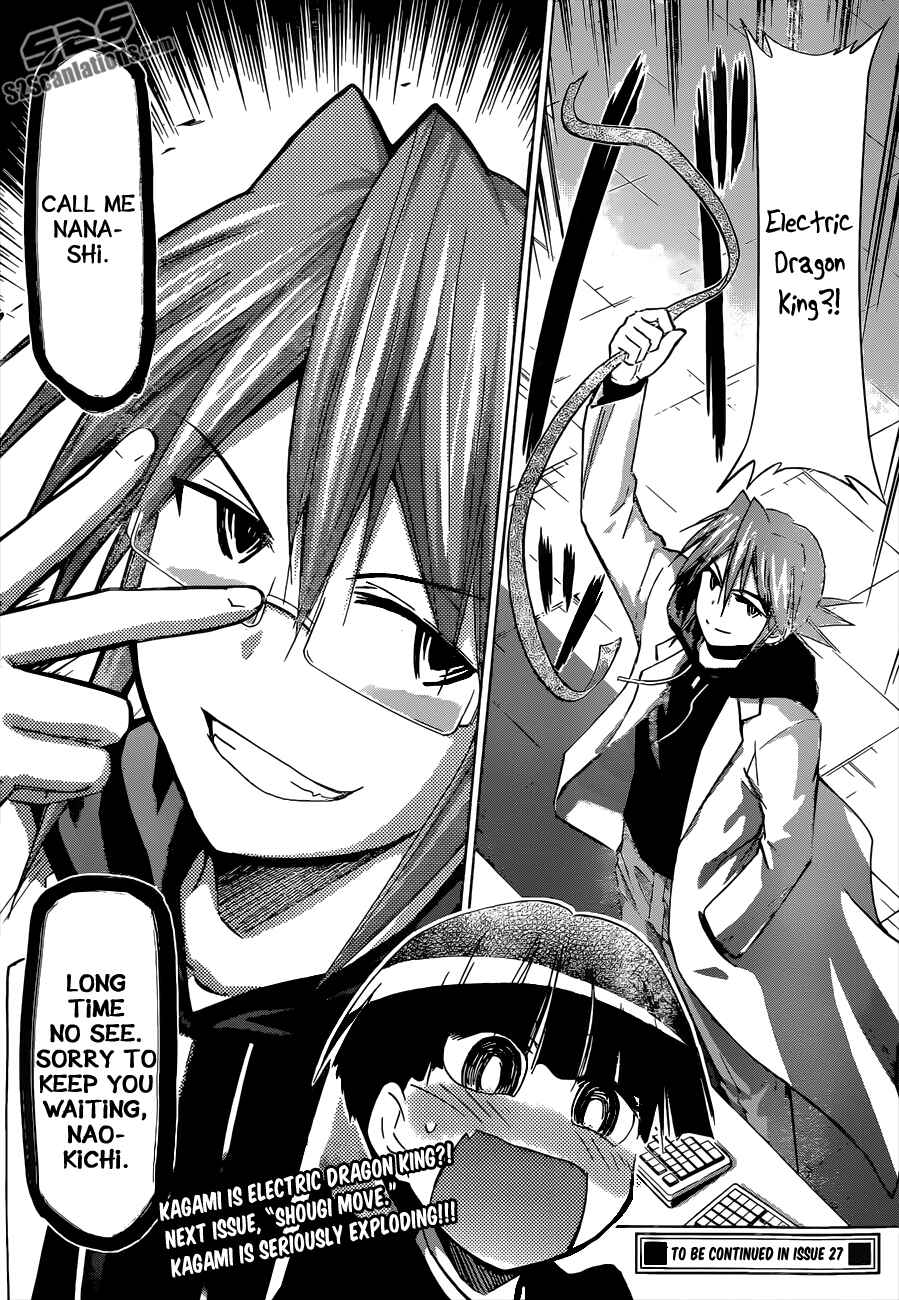 Page 19 Chapter 123 Denpa Kyoushi