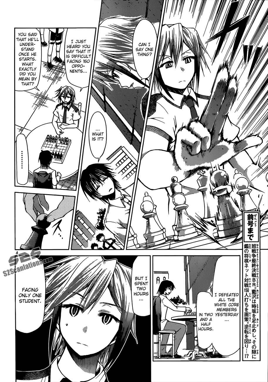 Page 5 Chapter 123 Denpa Kyoushi