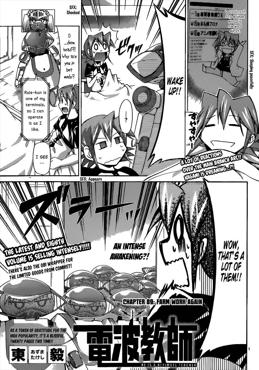 Page 1 Chapter 89 Denpa Kyoushi