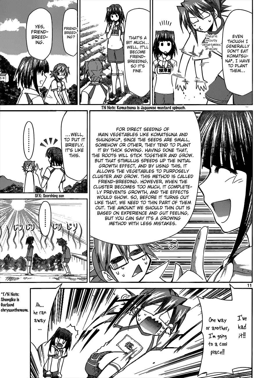 Page 11 Chapter 89 Denpa Kyoushi