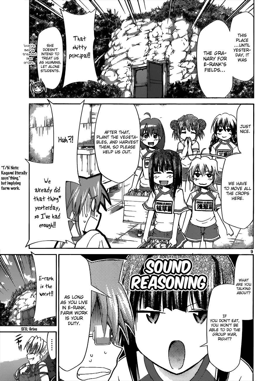 Page 9 Chapter 89 Denpa Kyoushi