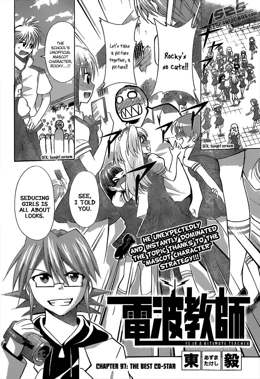 Page 5 Chapter 97 Denpa Kyoushi