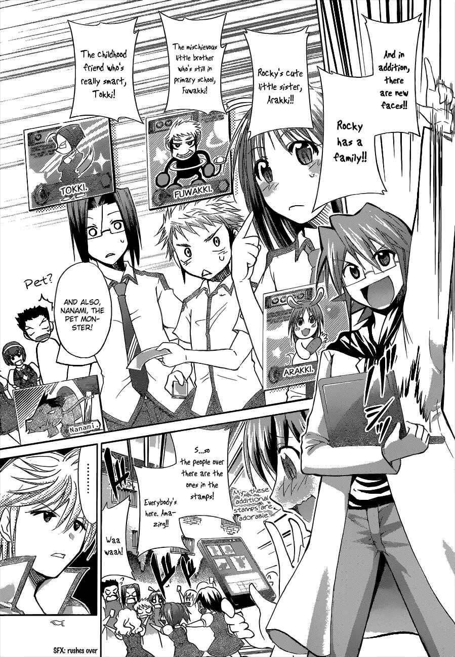 Page 6 Chapter 97 Denpa Kyoushi