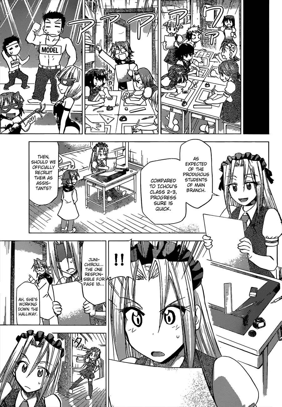 Page 5 Chapter 114 Denpa Kyoushi