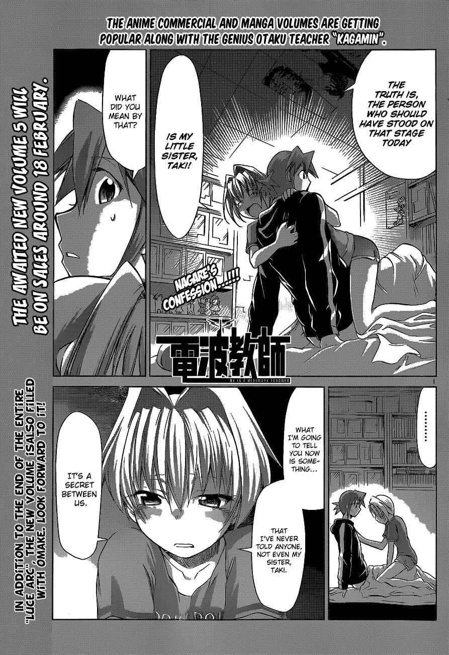 Page 1 Chapter 58 Denpa Kyoushi
