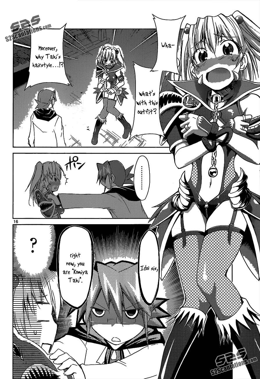 Page 16 Chapter 58 Denpa Kyoushi