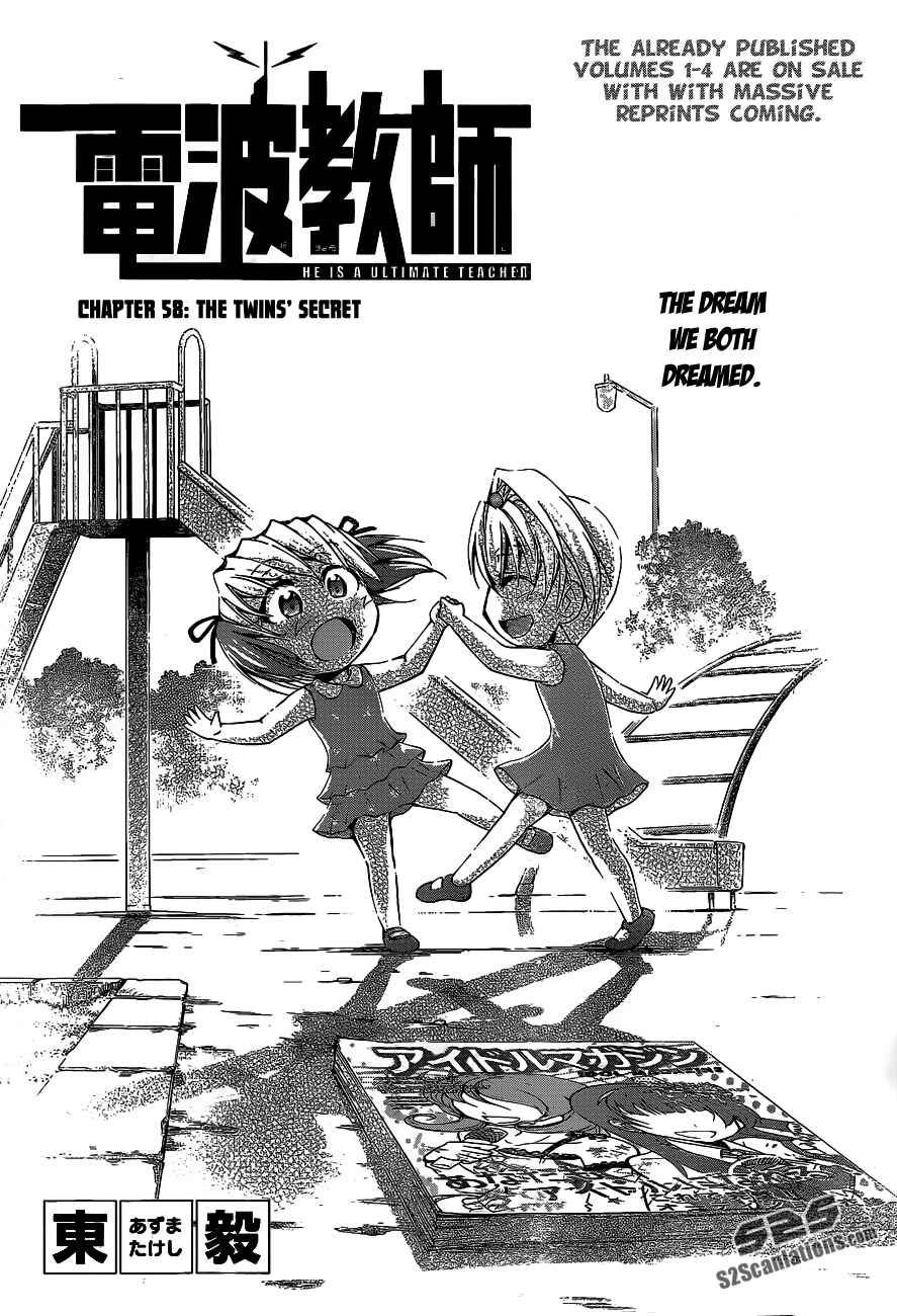 Page 2 Chapter 58 Denpa Kyoushi