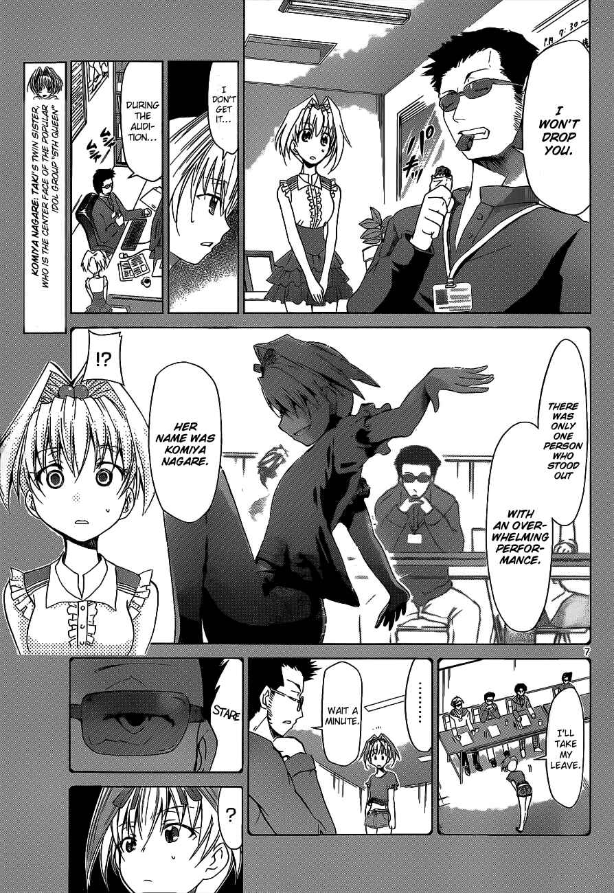 Page 7 Chapter 58 Denpa Kyoushi