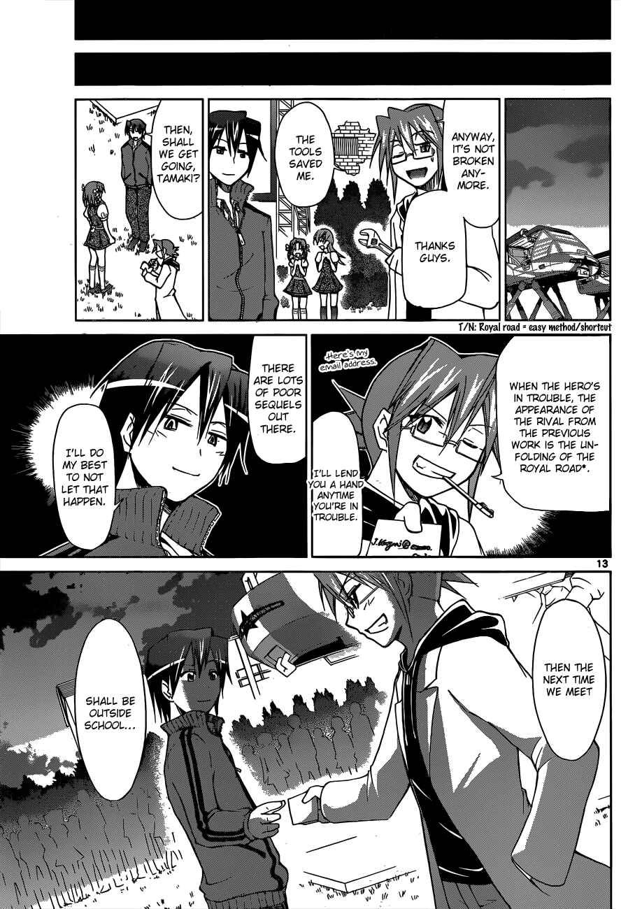 Page 13 Chapter 104 Denpa Kyoushi