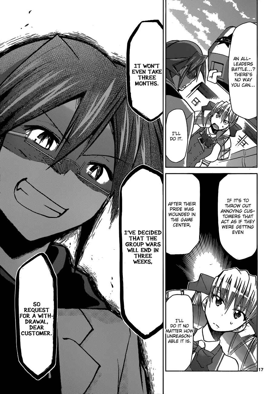 Page 17 Chapter 104 Denpa Kyoushi