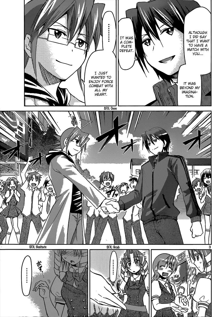 Page 3 Chapter 104 Denpa Kyoushi