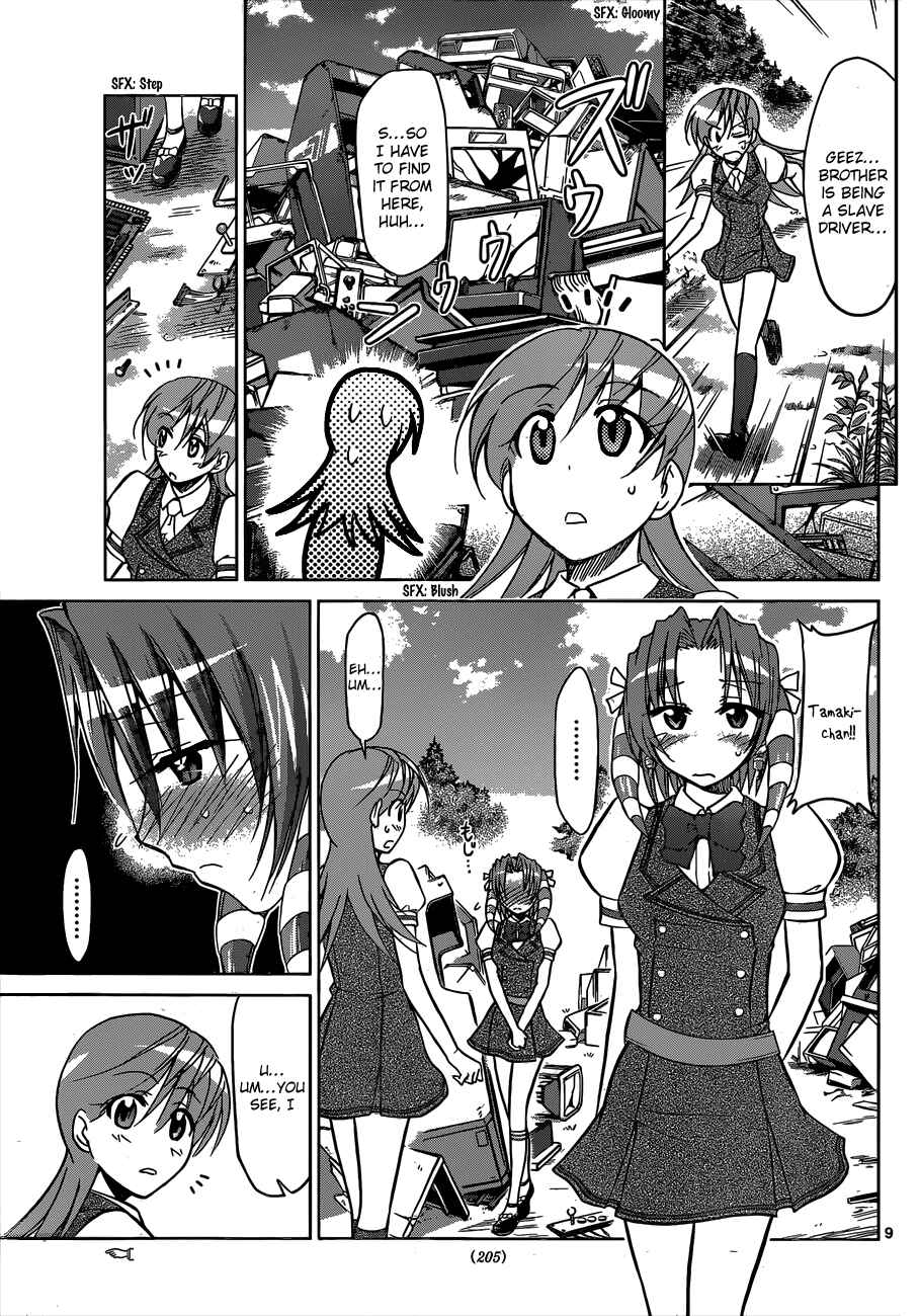 Page 9 Chapter 104 Denpa Kyoushi