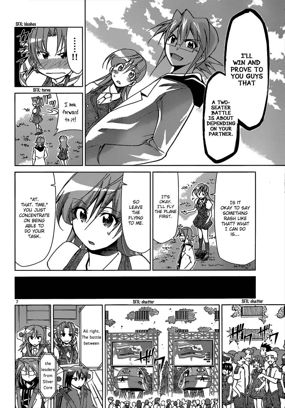 Page 7 Chapter 100 Denpa Kyoushi