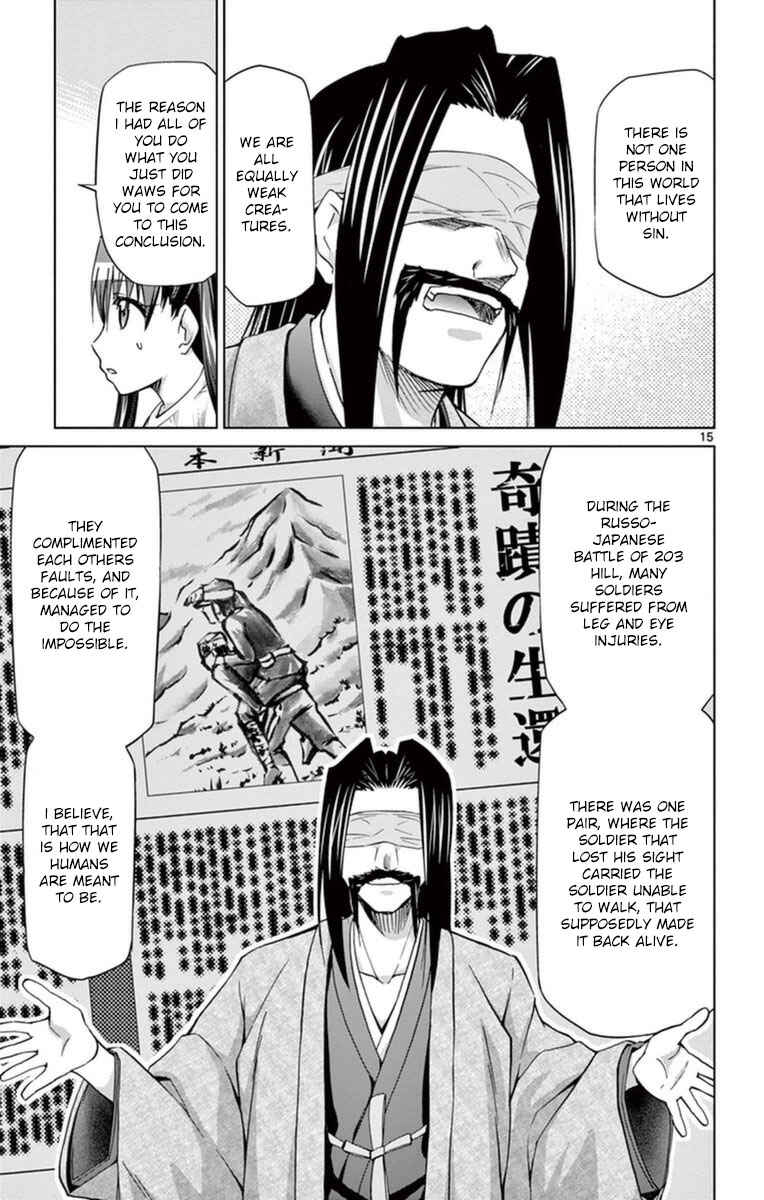 Page 15 Chapter 153 Denpa Kyoushi