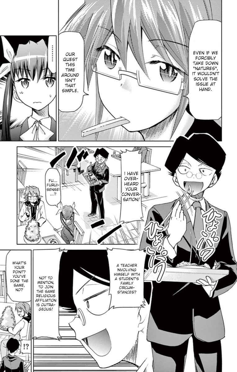 Page 3 Chapter 153 Denpa Kyoushi