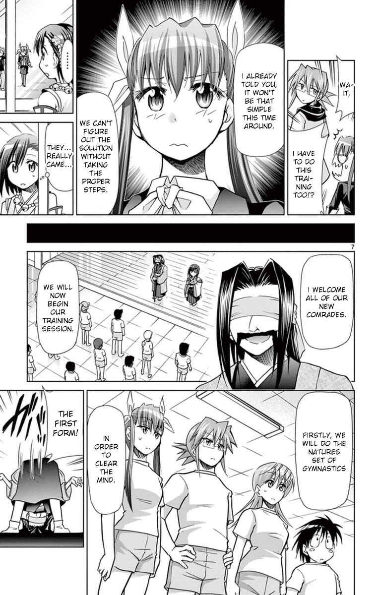 Page 7 Chapter 153 Denpa Kyoushi