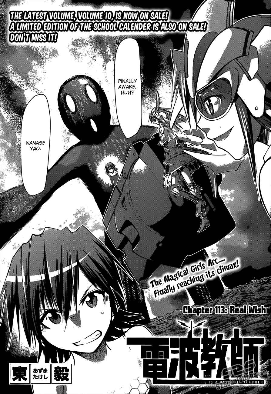 Page 1 Chapter 113 Denpa Kyoushi