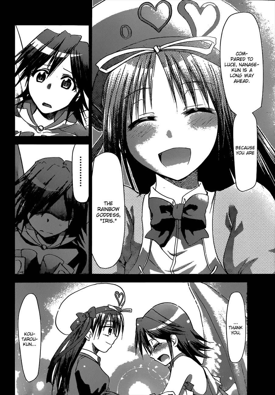 Page 14 Chapter 113 Denpa Kyoushi
