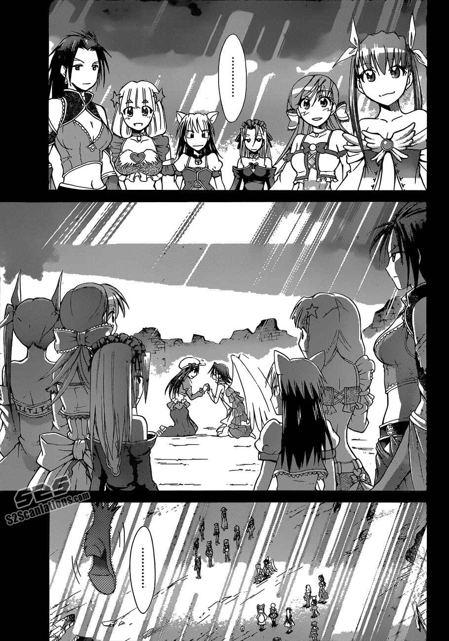 Page 15 Chapter 113 Denpa Kyoushi