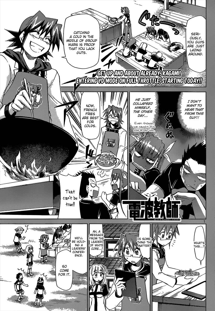 Page 1 Chapter 116 Denpa Kyoushi