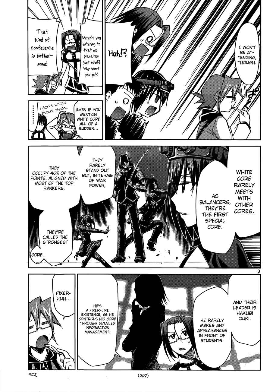 Page 3 Chapter 116 Denpa Kyoushi