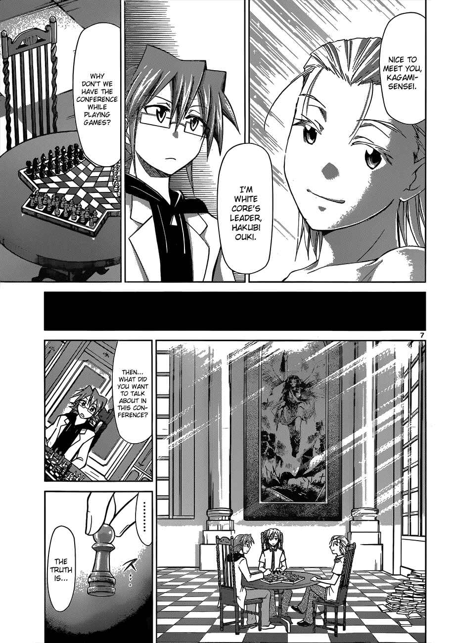 Page 7 Chapter 116 Denpa Kyoushi