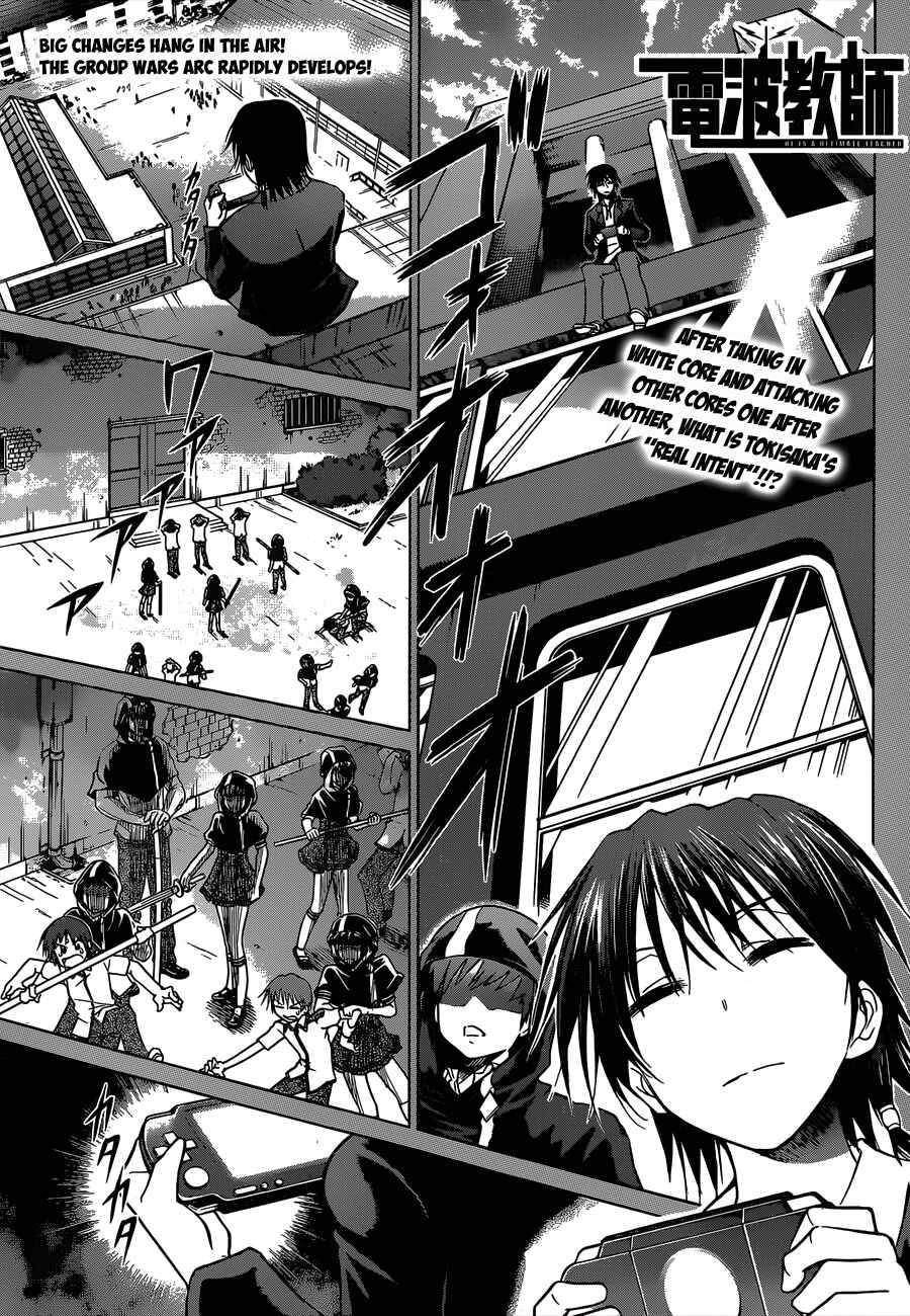 Page 2 Chapter 118 Denpa Kyoushi