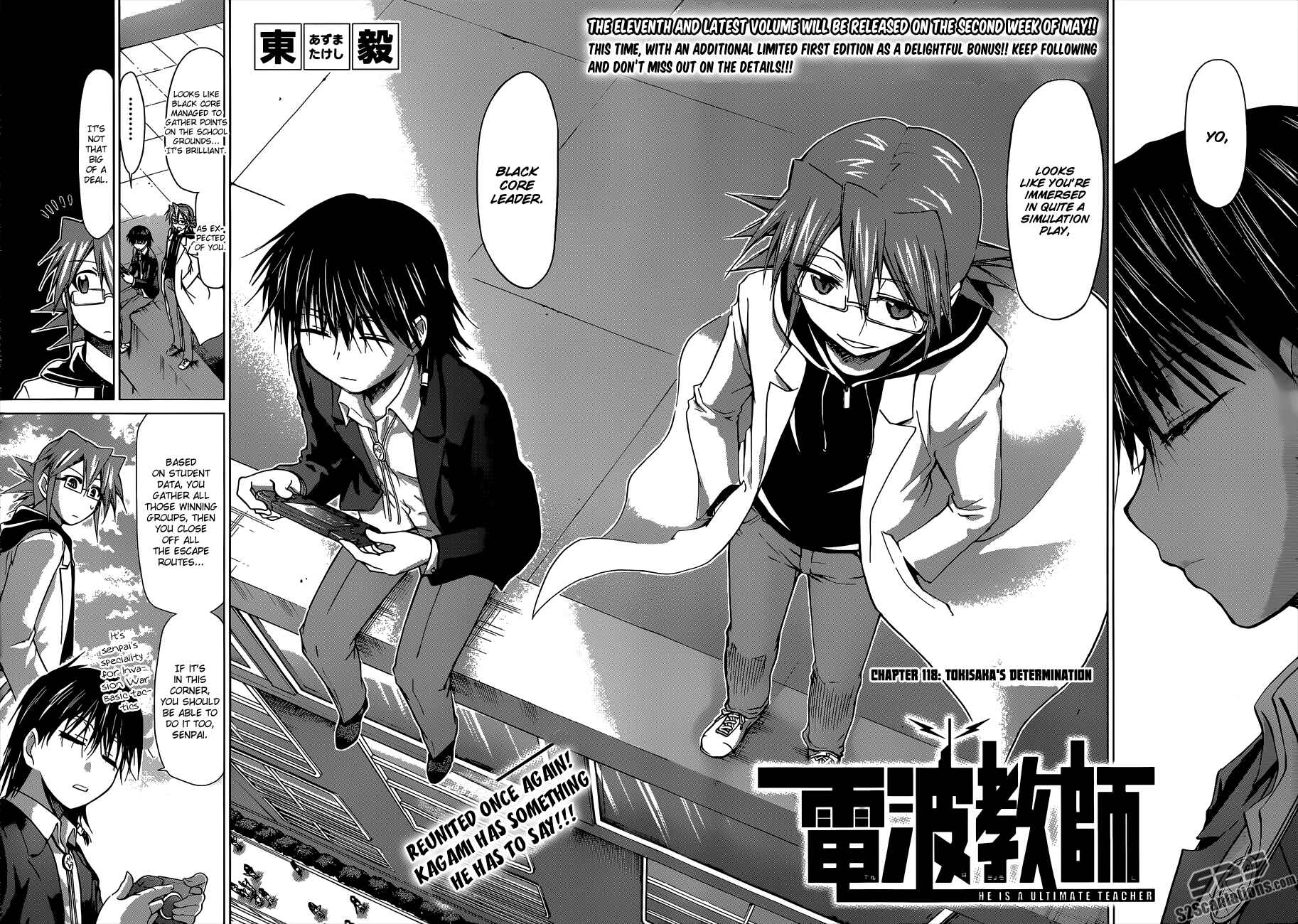 Page 3 Chapter 118 Denpa Kyoushi