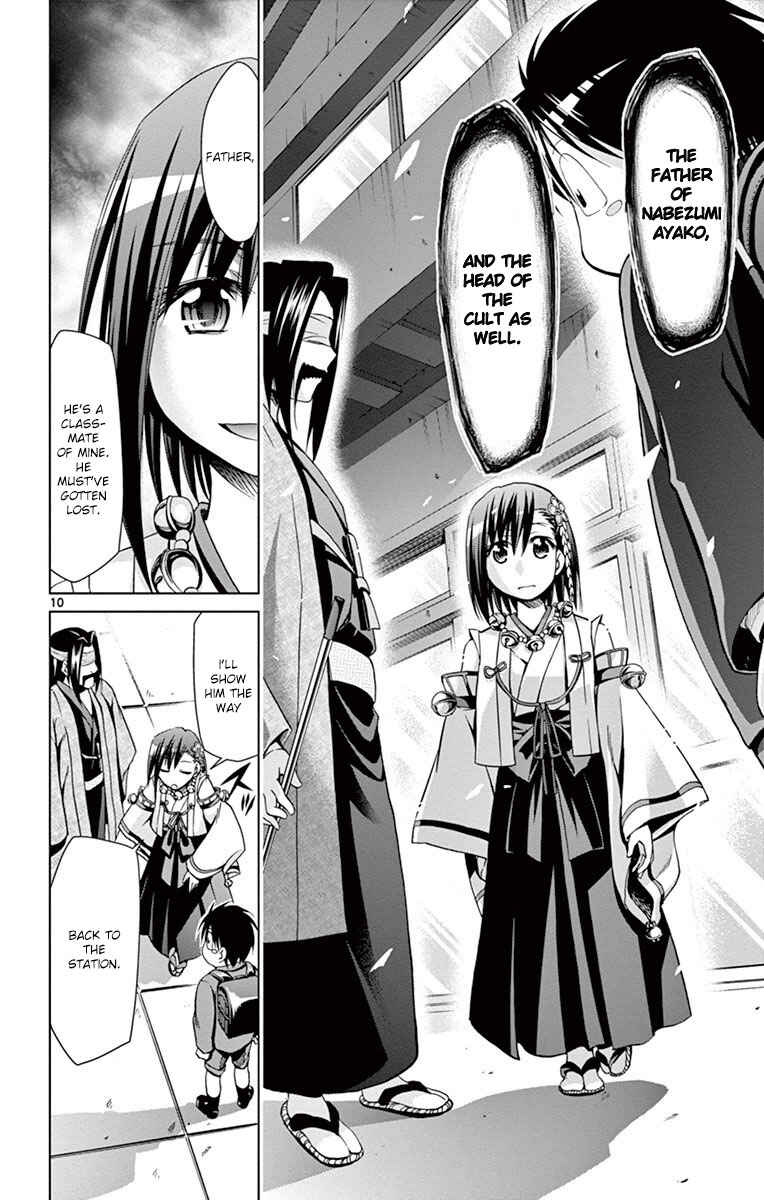 Page 10 Chapter 152 Denpa Kyoushi