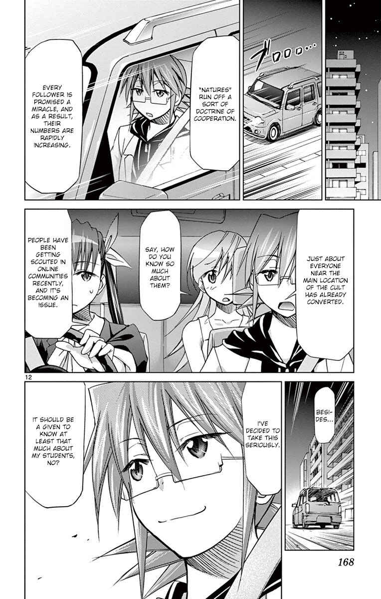 Page 12 Chapter 152 Denpa Kyoushi