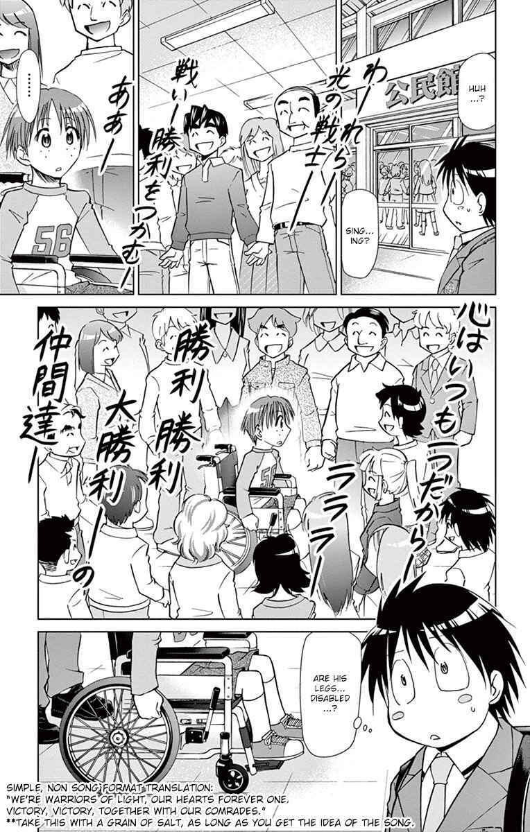 Page 3 Chapter 152 Denpa Kyoushi