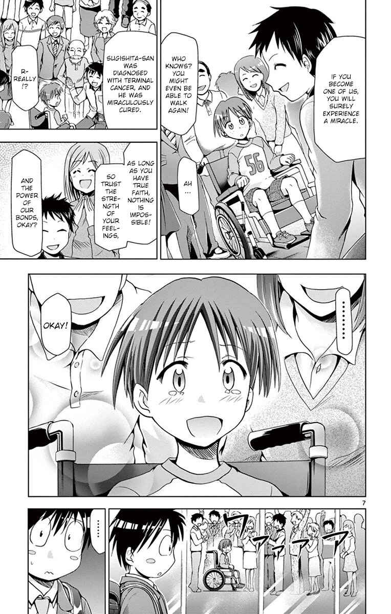 Page 7 Chapter 152 Denpa Kyoushi