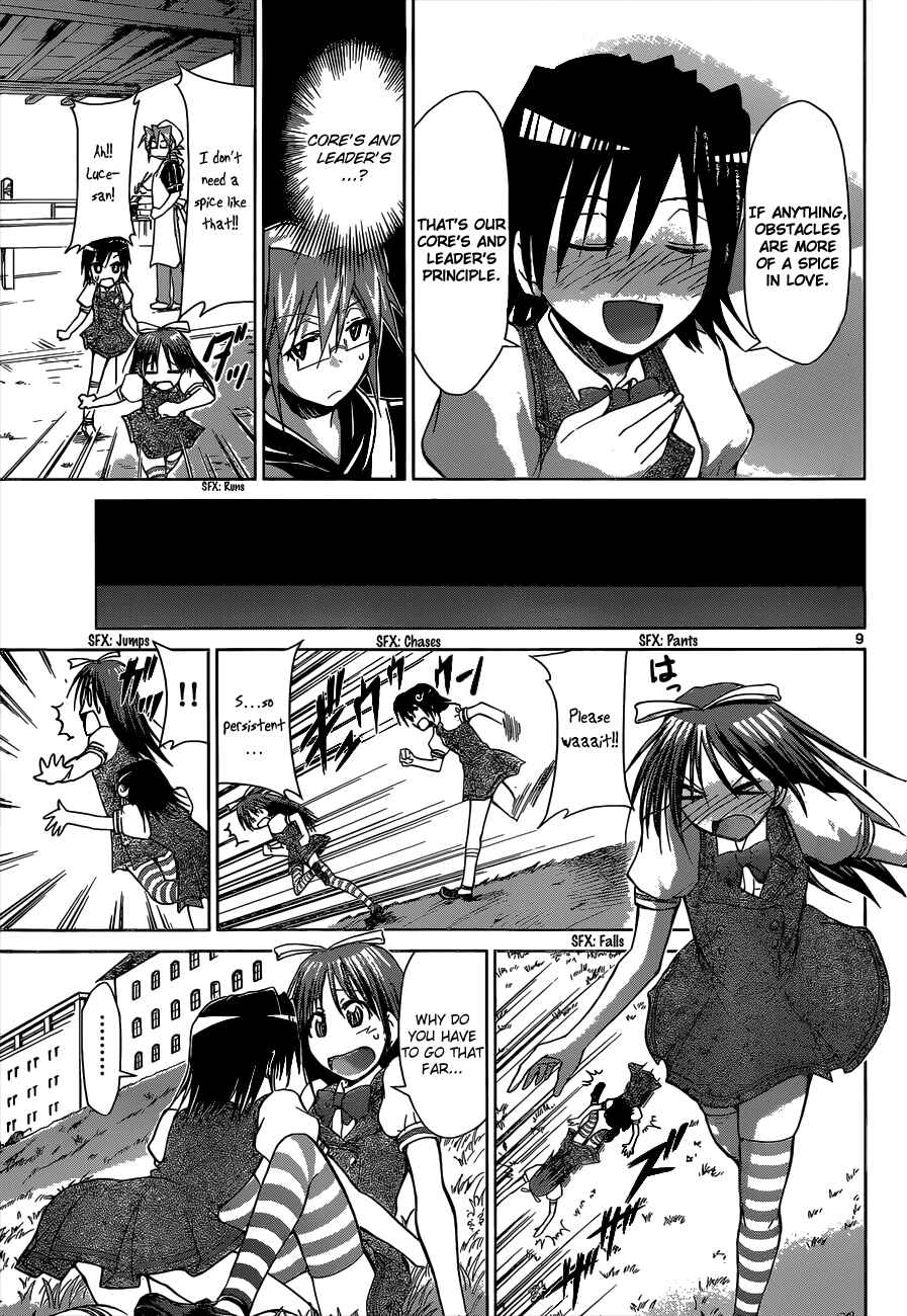 Page 9 Chapter 106 Denpa Kyoushi