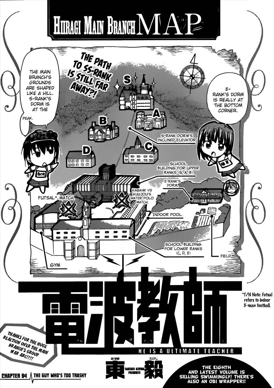 Page 1 Chapter 94 Denpa Kyoushi