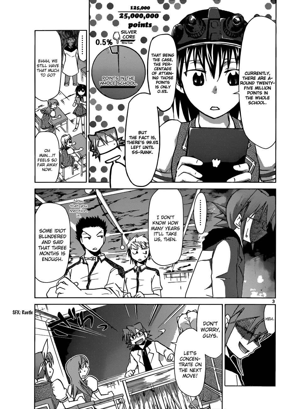 Page 3 Chapter 94 Denpa Kyoushi