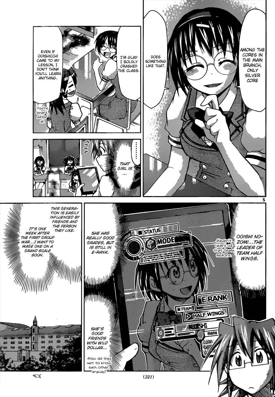 Page 5 Chapter 94 Denpa Kyoushi