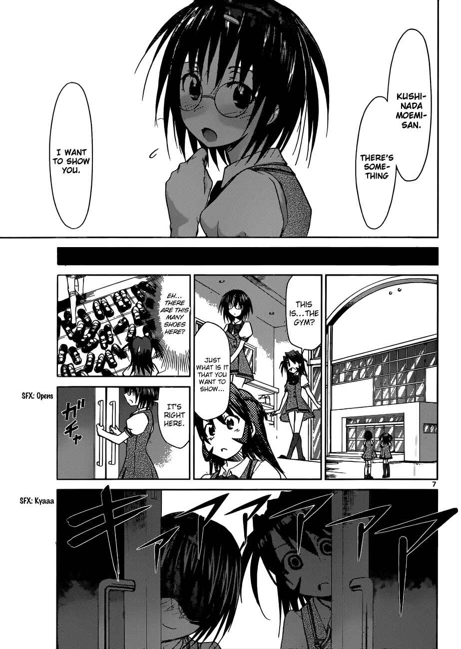 Page 7 Chapter 94 Denpa Kyoushi