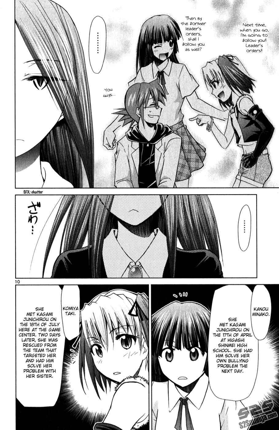 Page 11 Chapter 132 Denpa Kyoushi