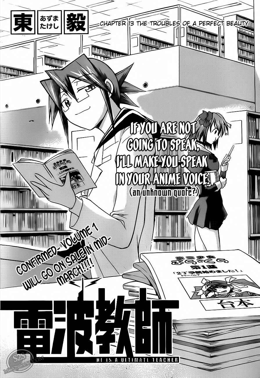 Page 1 Chapter 13 Denpa Kyoushi