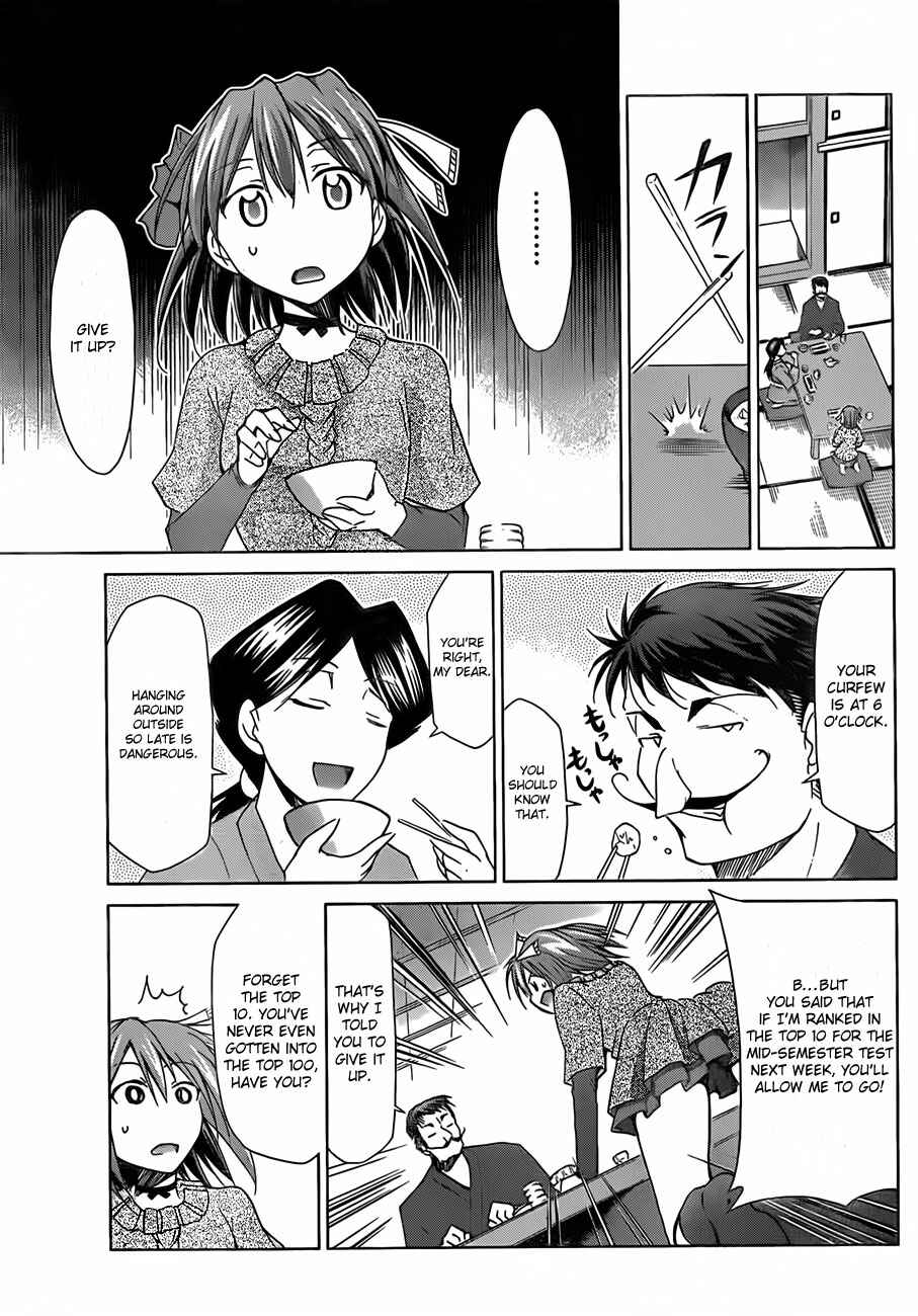 Page 13 Chapter 13 Denpa Kyoushi