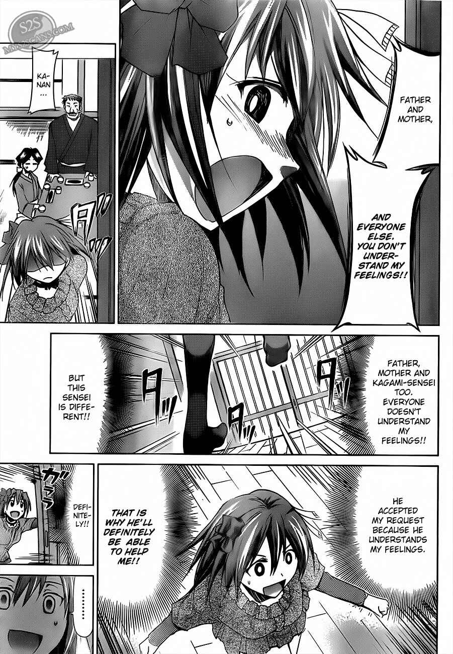 Page 17 Chapter 13 Denpa Kyoushi