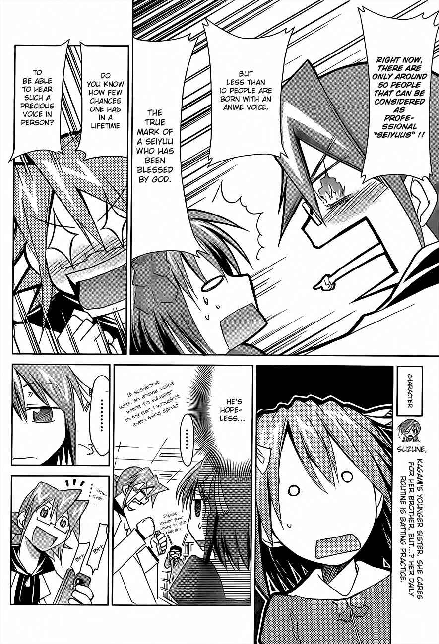Page 6 Chapter 13 Denpa Kyoushi