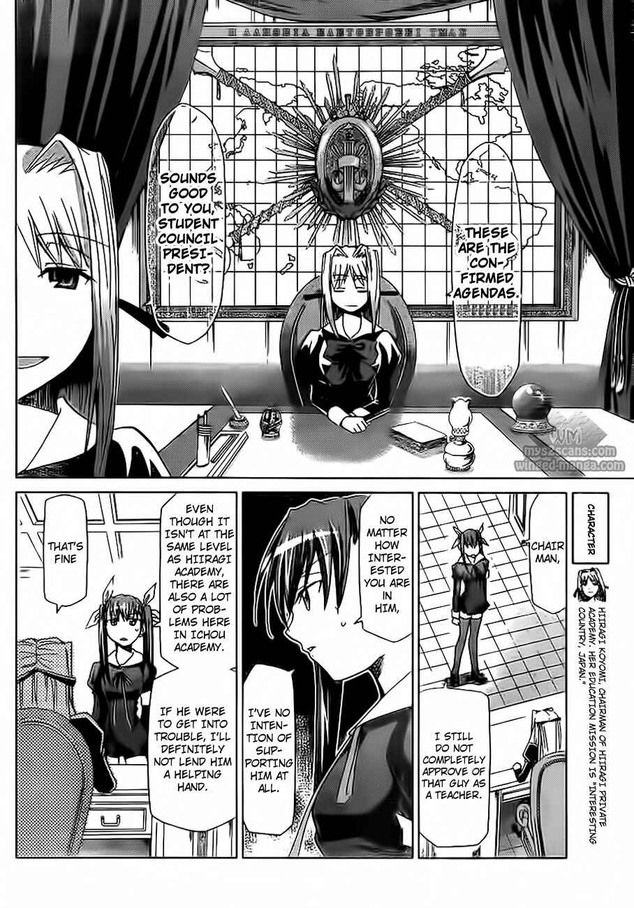 Page 13 Chapter 7 Denpa Kyoushi