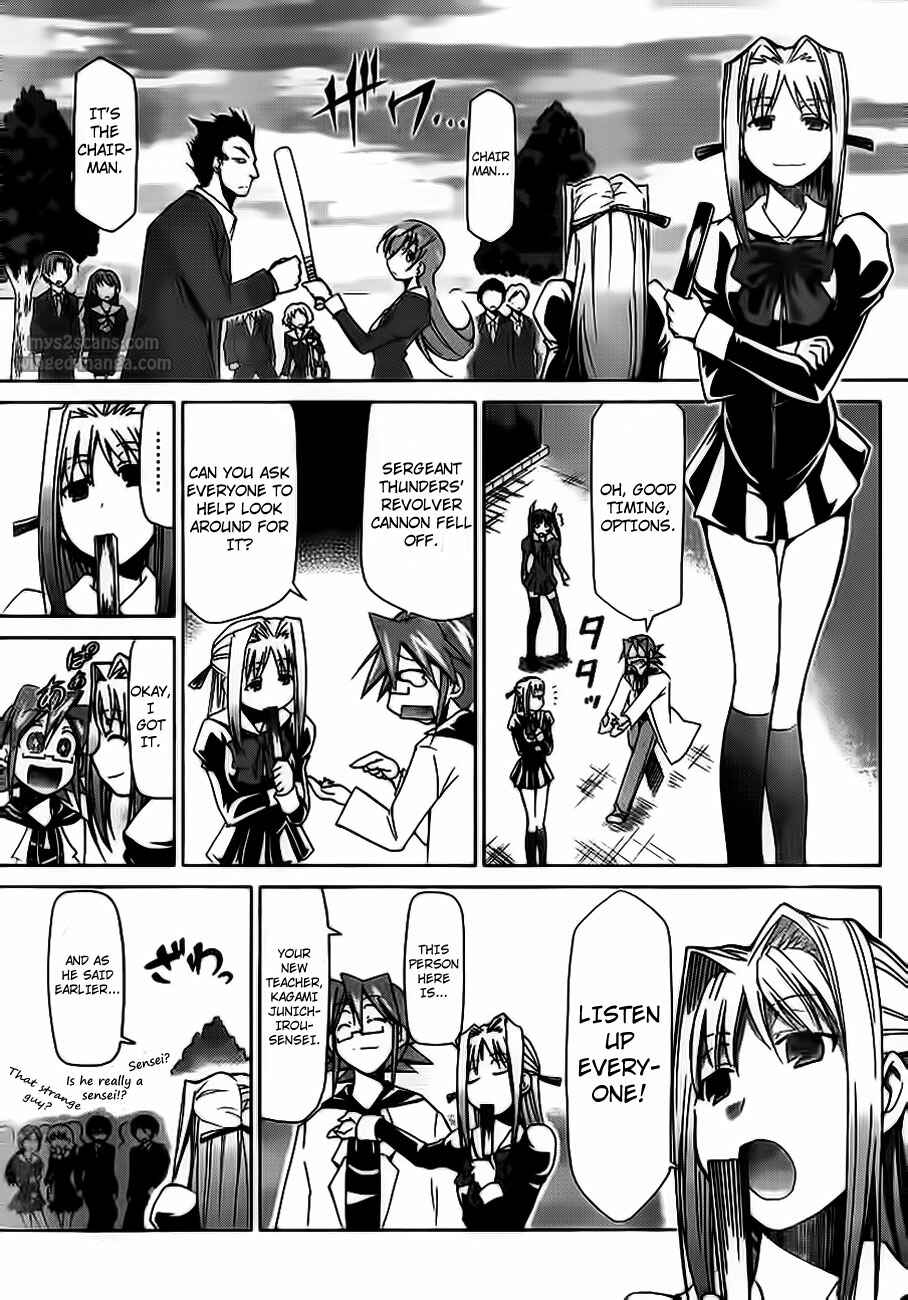 Page 22 Chapter 7 Denpa Kyoushi
