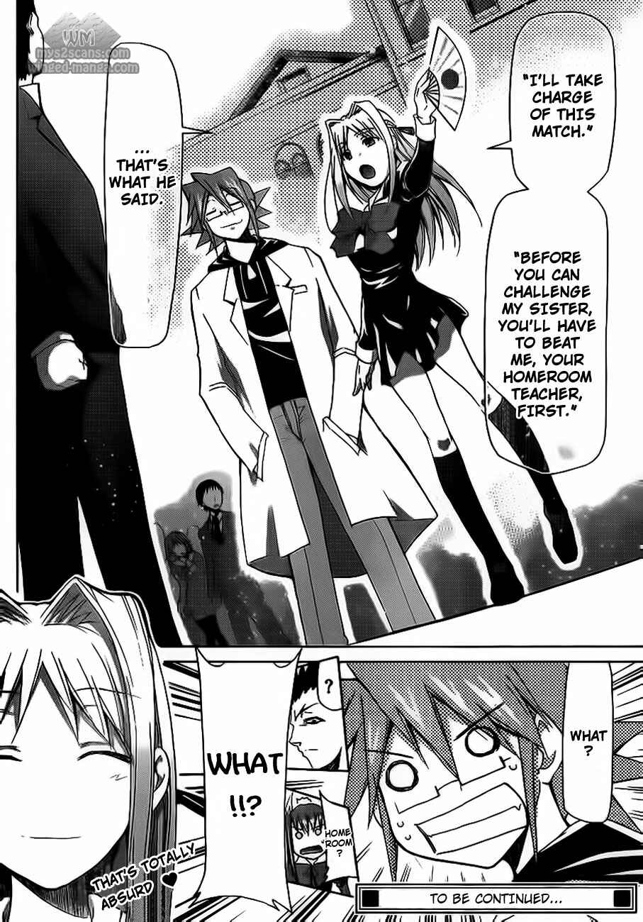 Page 23 Chapter 7 Denpa Kyoushi