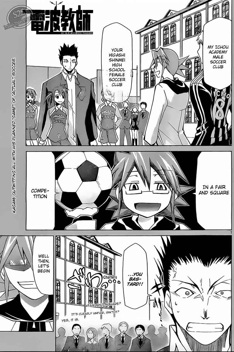 Page 1 Chapter 10 Denpa Kyoushi