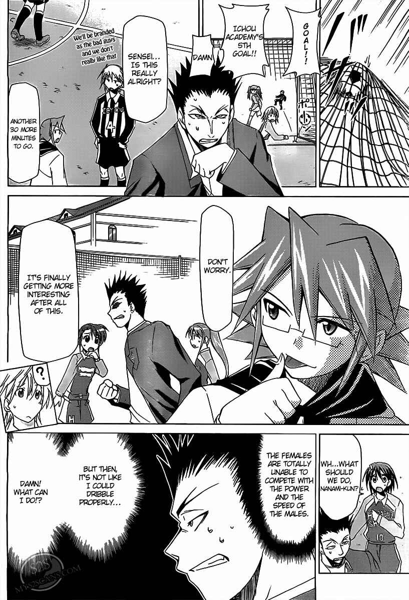Page 12 Chapter 10 Denpa Kyoushi