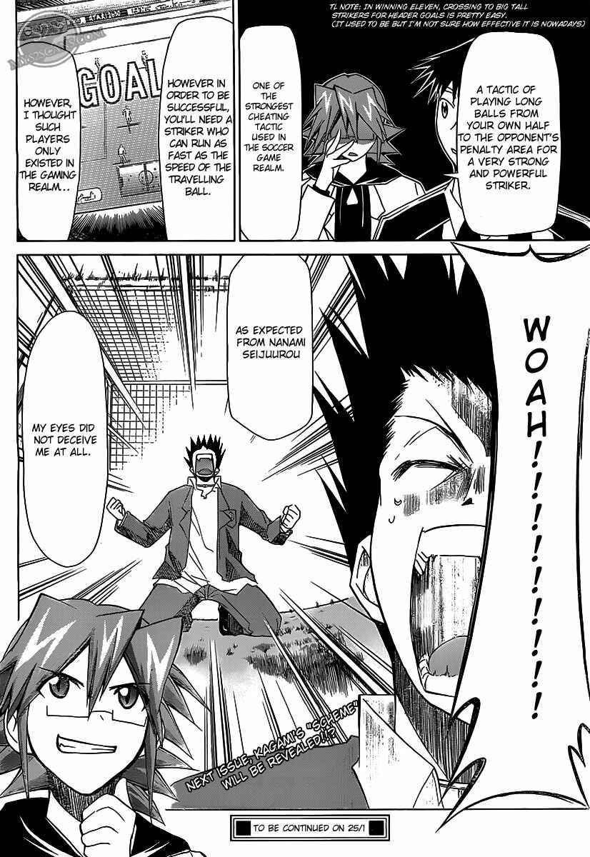 Page 18 Chapter 10 Denpa Kyoushi