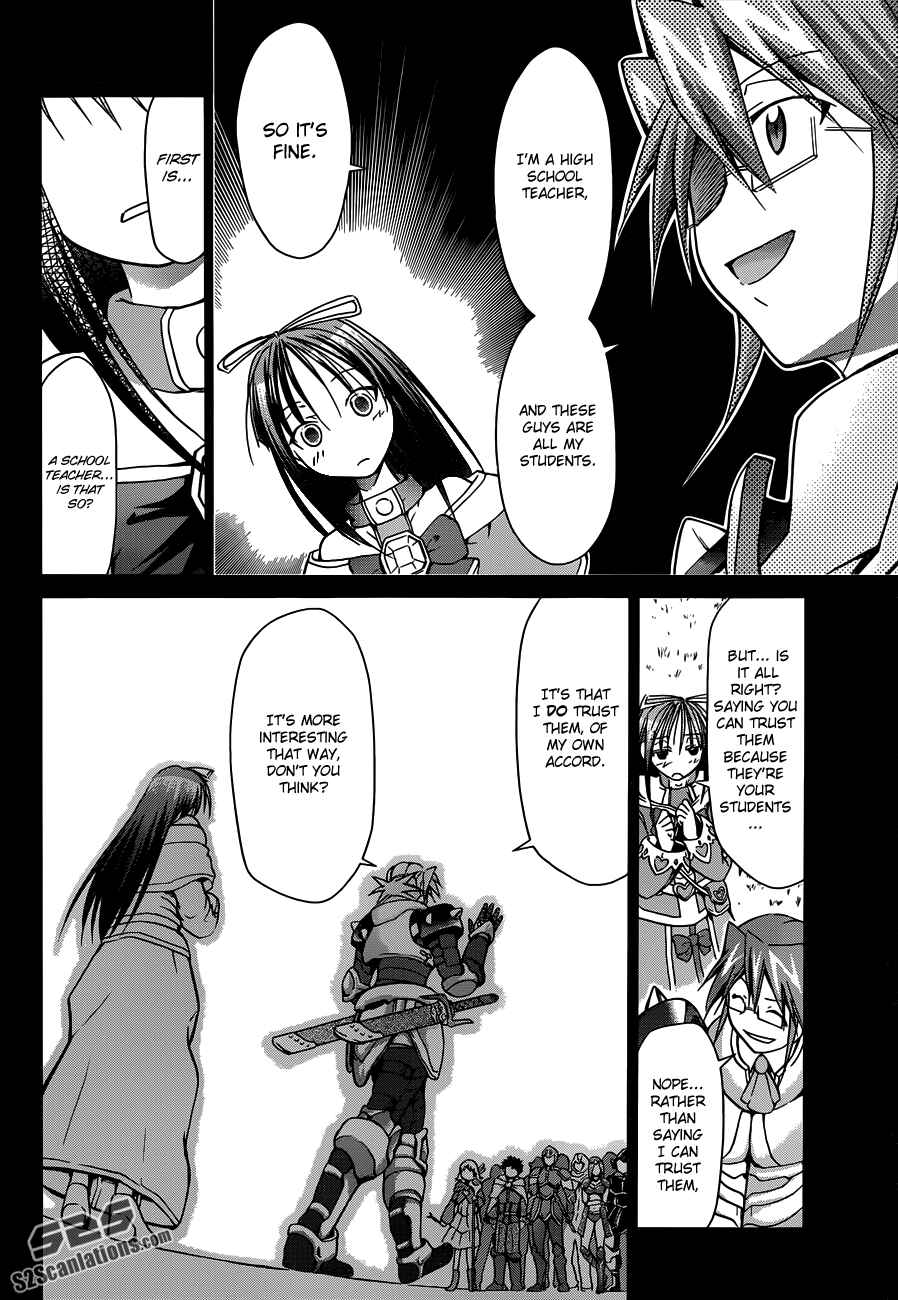 Page 10 Chapter 34 Denpa Kyoushi